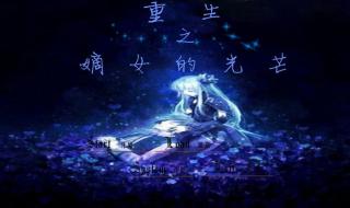 重生带个神空间 重生带个神空间