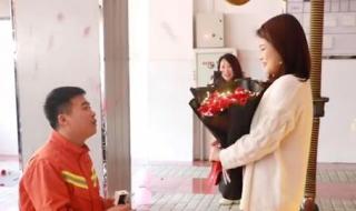 消防员在线求助女友 消防员在线求助女友